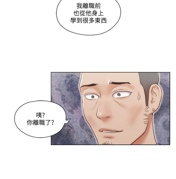 [韩国漫画] 单身女子公寓 剧情,熟女人妻, 女学生#[25P]-21
