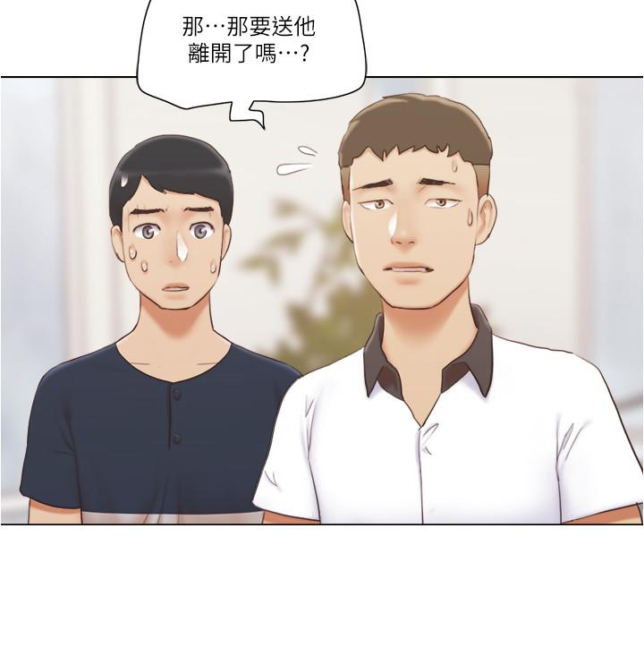 [韩国漫画] 单身女子公寓 剧情,熟女人妻, 女学生#[25P]-23