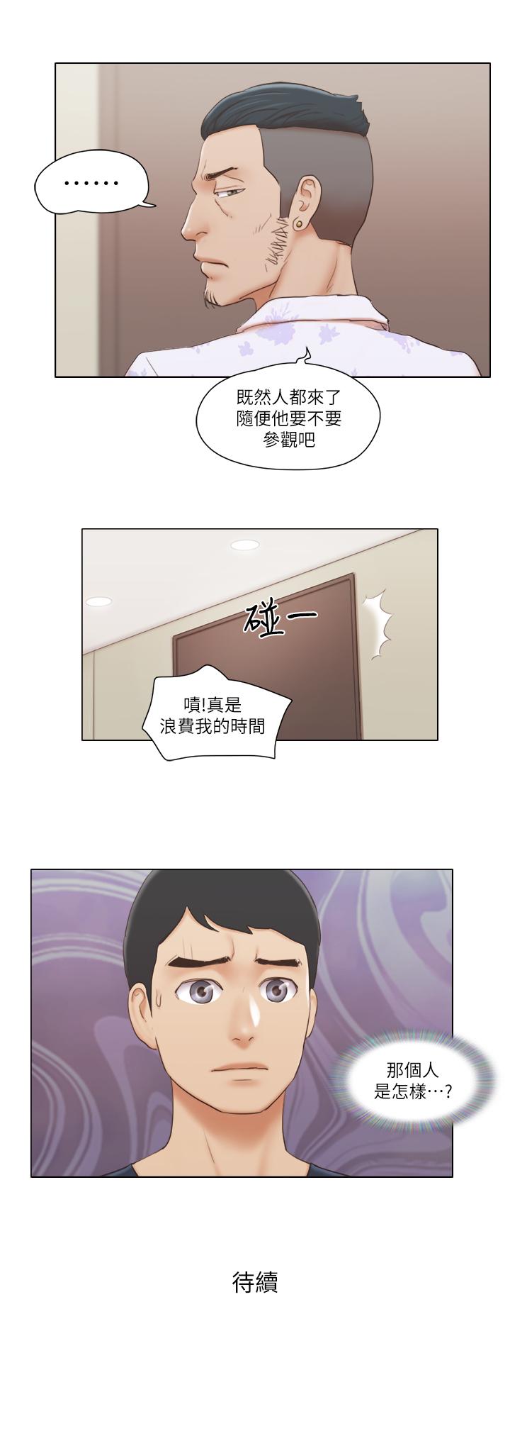 [韩国漫画] 单身女子公寓 剧情,熟女人妻, 女学生#[25P]-24