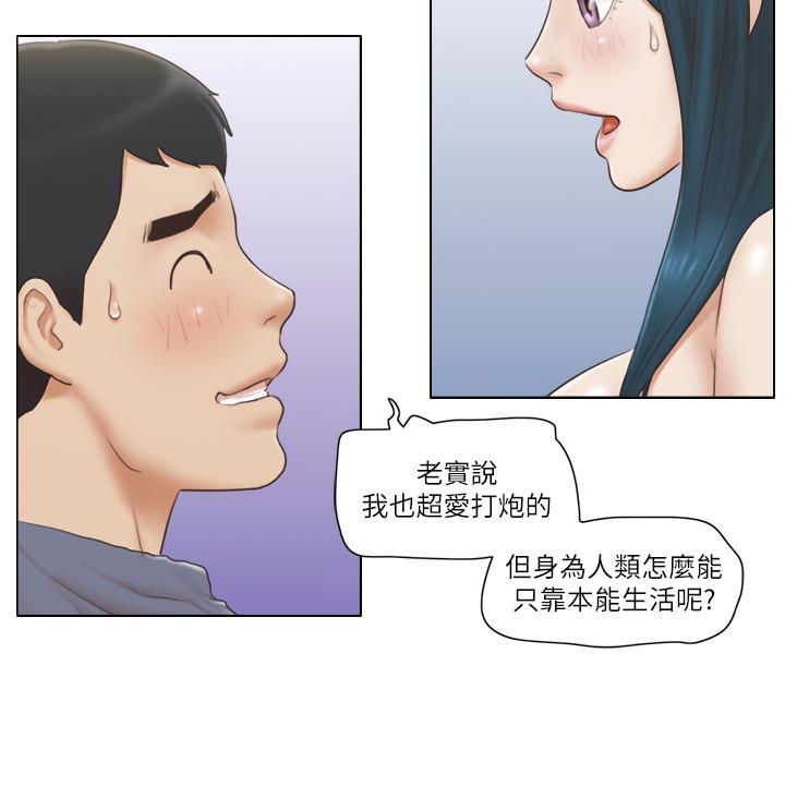 [韩国漫画] 单身女子公寓 剧情,熟女人妻, 女学生#[25P]-5