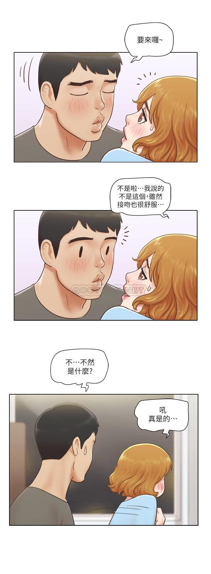 [韩国漫画] 单身女子公寓 剧情,熟女人妻, 女学生#[23P]-1