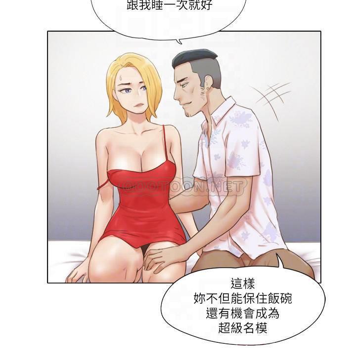 [韩国漫画] 单身女子公寓 剧情,熟女人妻, 女学生#[25P]-11