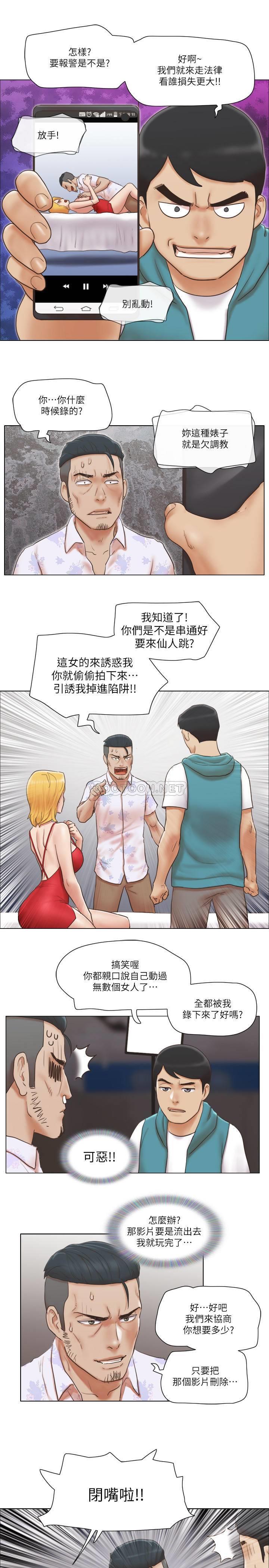 [韩国漫画] 单身女子公寓 剧情,熟女人妻, 女学生#[25P]-20