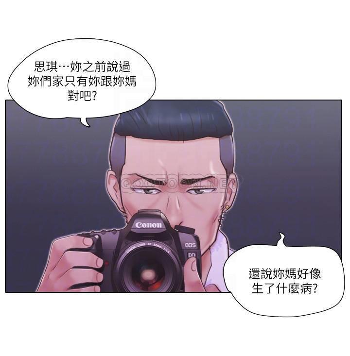 [韩国漫画] 单身女子公寓 剧情,熟女人妻, 女学生#[25P]-5