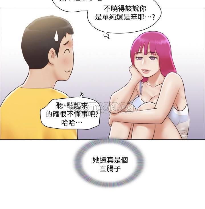 [韩国漫画] 单身女子公寓 剧情,熟女人妻, 女学生#[20P]-2