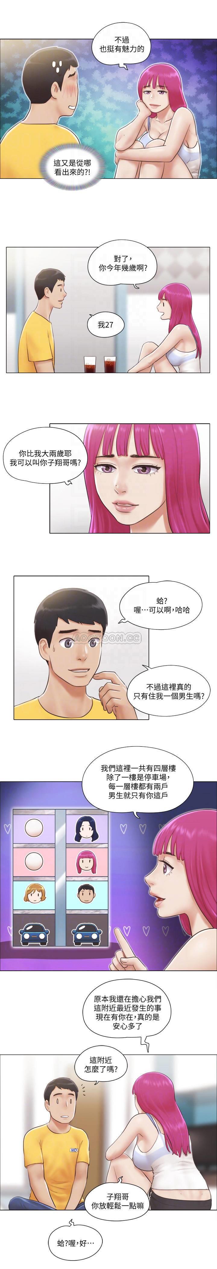 [韩国漫画] 单身女子公寓 剧情,熟女人妻, 女学生#[20P]-3