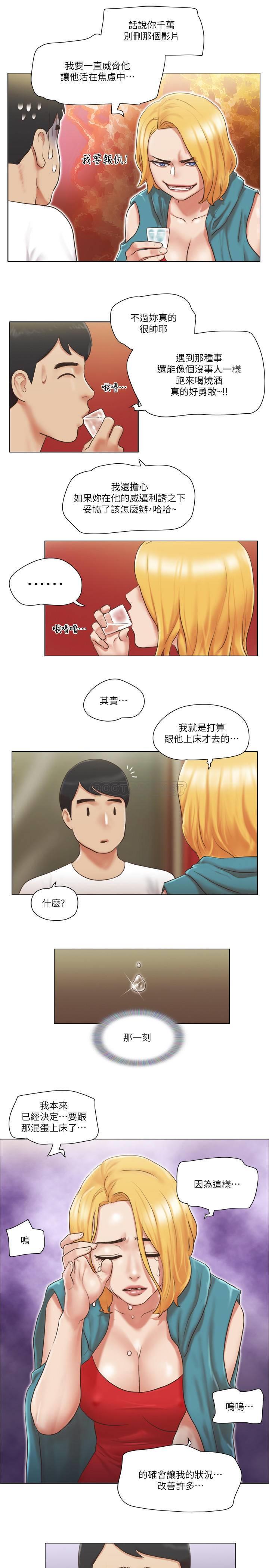 [韩国漫画] 单身女子公寓 剧情,熟女人妻, 女学生#[26P]-2
