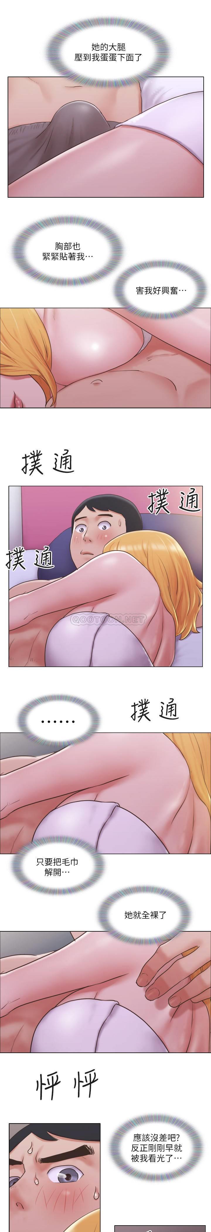 [韩国漫画] 单身女子公寓 剧情,熟女人妻, 女学生#[26P]-20
