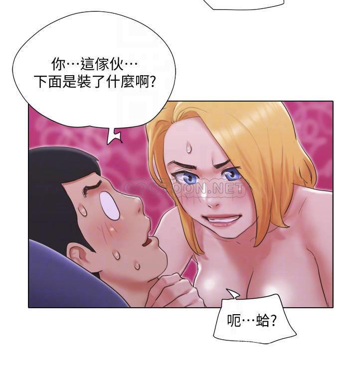 [韩国漫画] 单身女子公寓 剧情,熟女人妻, 女学生#[26P]-17