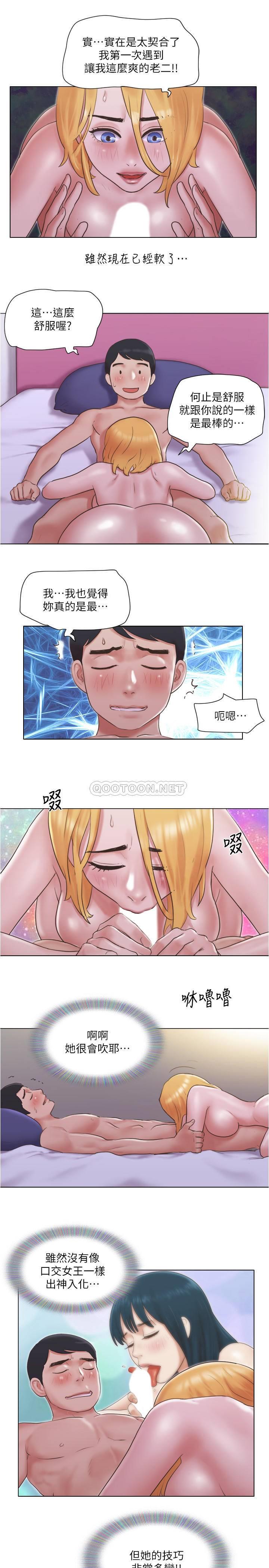 [韩国漫画] 单身女子公寓 剧情,熟女人妻, 女学生#[26P]-18