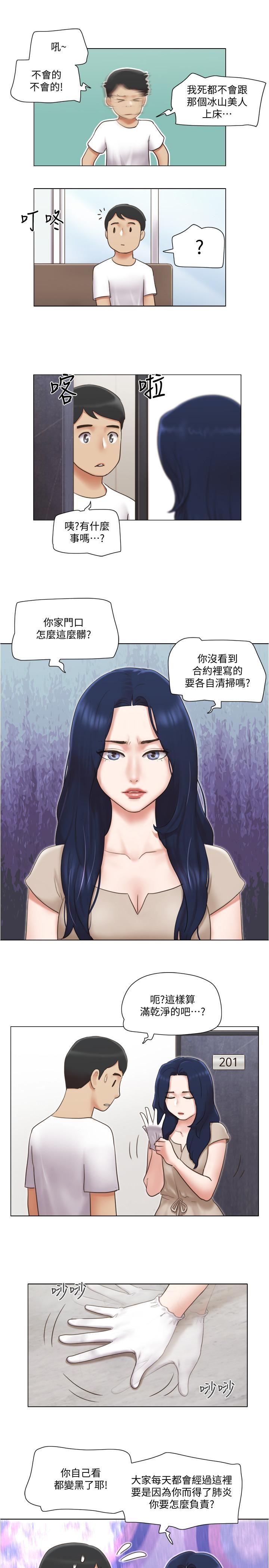 [韩国漫画] 单身女子公寓 剧情,熟女人妻, 女学生#[25P]-18