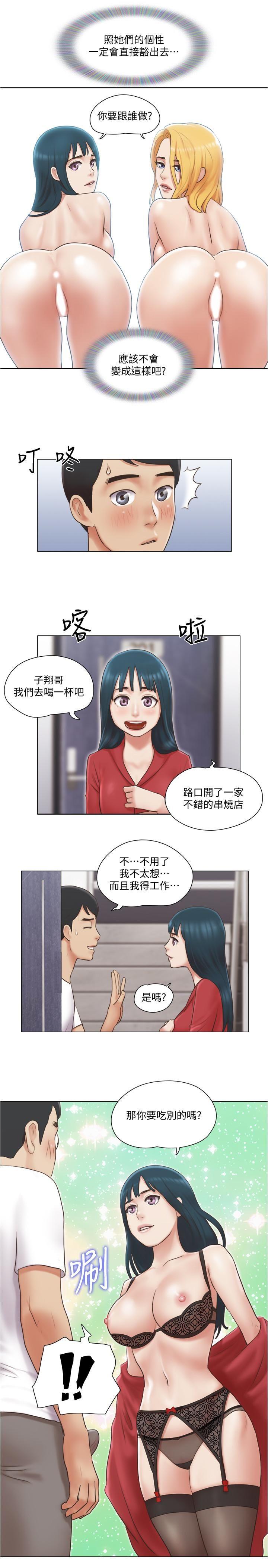 [韩国漫画] 单身女子公寓 剧情,熟女人妻, 女学生#[25P]-24