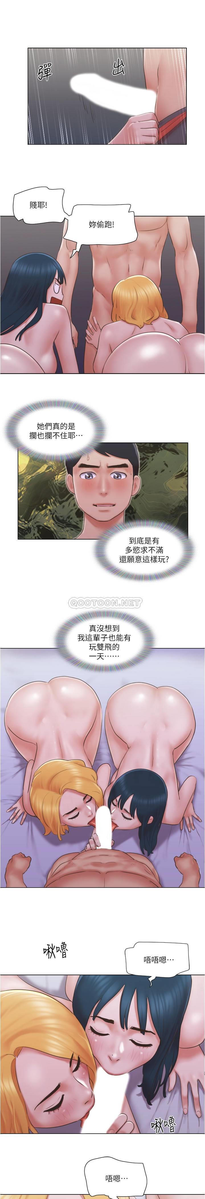 [韩国漫画] 单身女子公寓 剧情,熟女人妻, 女学生#[29P]-22