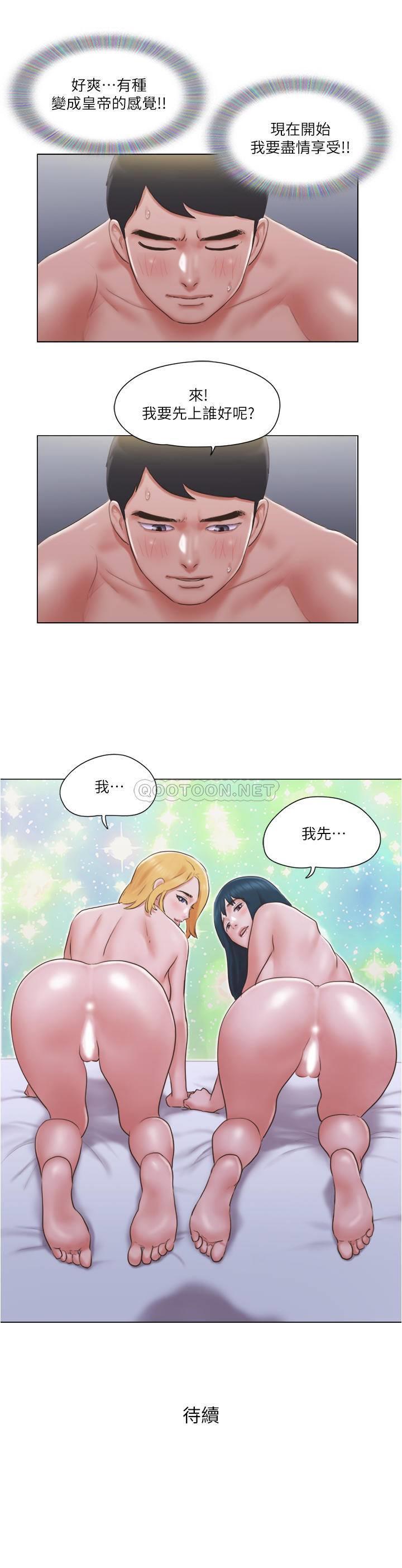 [韩国漫画] 单身女子公寓 剧情,熟女人妻, 女学生#[29P]-24