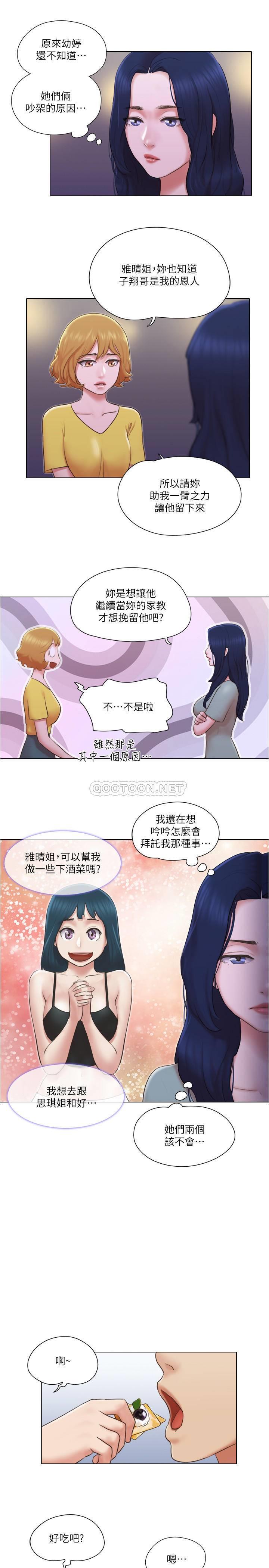 [韩国漫画] 单身女子公寓 剧情,熟女人妻, 女学生#[29P]-6