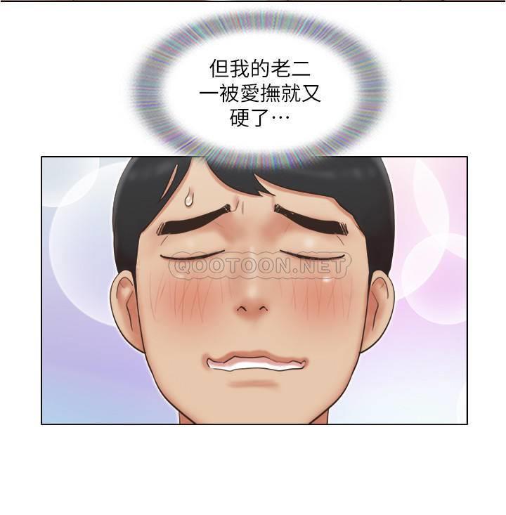 [韩国漫画] 单身女子公寓 剧情,熟女人妻, 女学生#[20P]-18