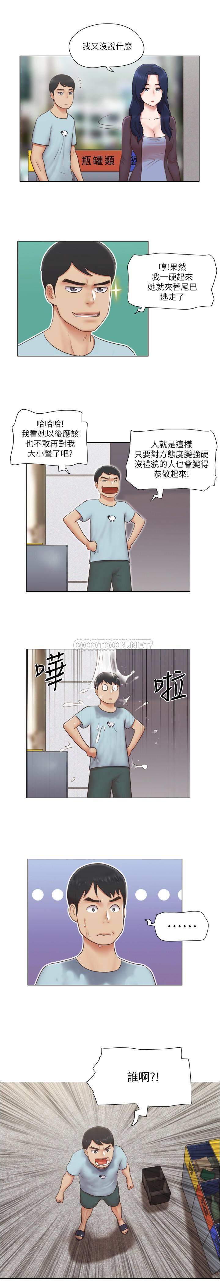 [韩国漫画] 单身女子公寓 剧情,熟女人妻, 女学生#[30P]-10