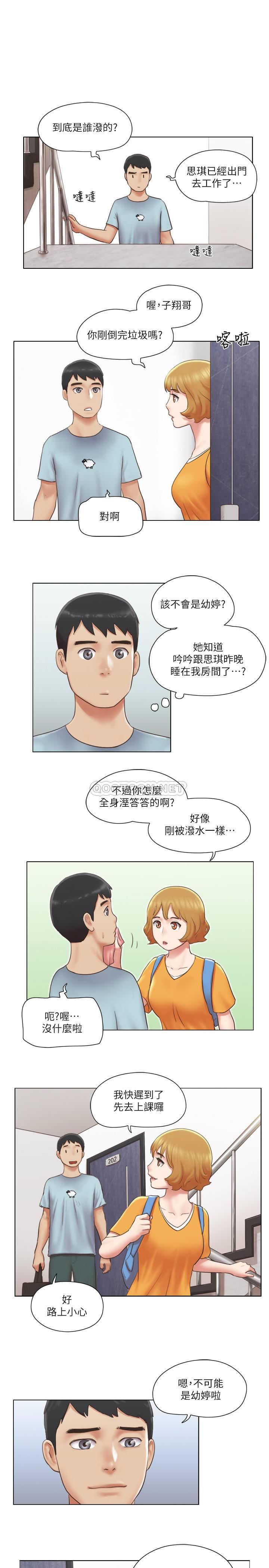 [韩国漫画] 单身女子公寓 剧情,熟女人妻, 女学生#[30P]-12