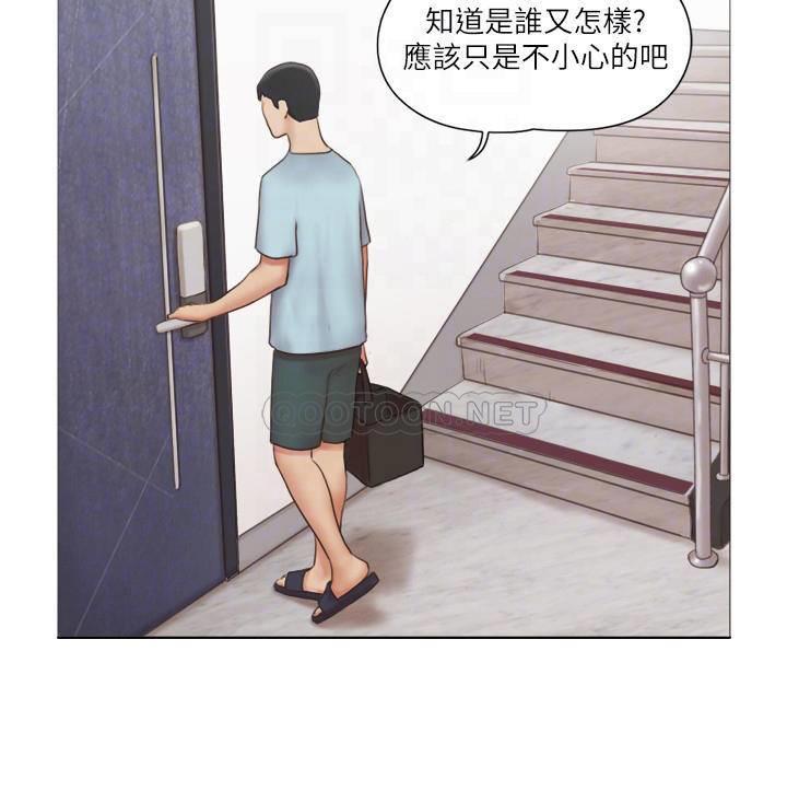 [韩国漫画] 单身女子公寓 剧情,熟女人妻, 女学生#[30P]-13
