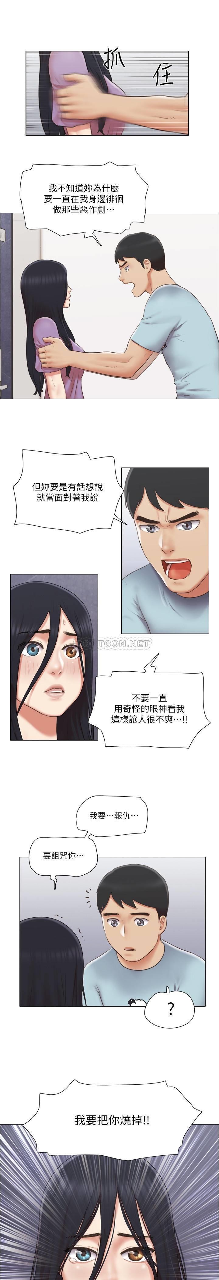 [韩国漫画] 单身女子公寓 剧情,熟女人妻, 女学生#[30P]-16