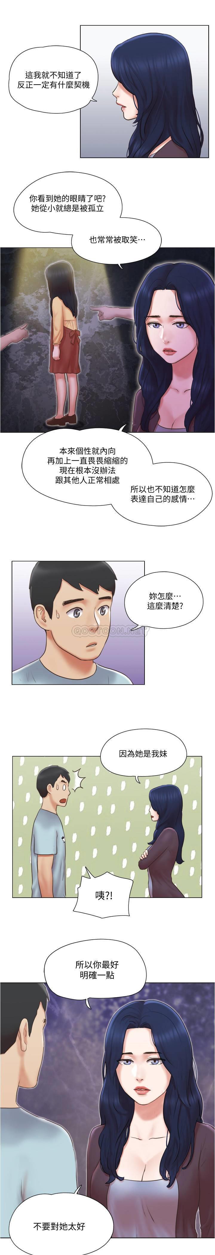 [韩国漫画] 单身女子公寓 剧情,熟女人妻, 女学生#[30P]-20