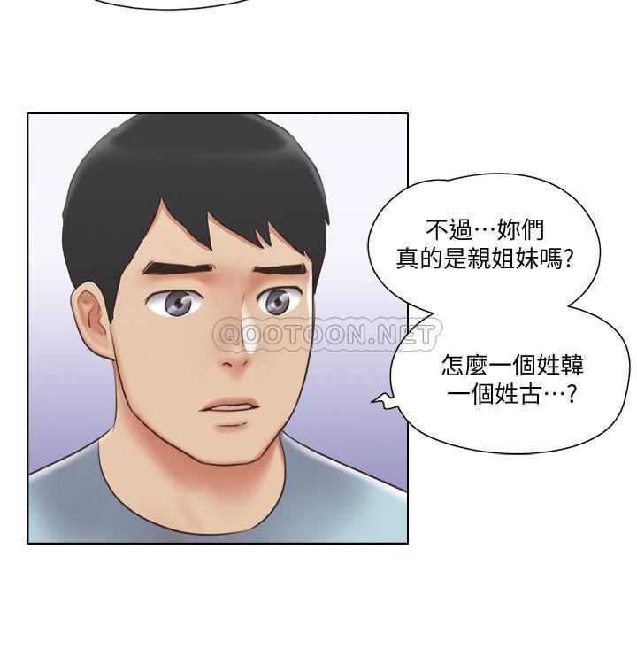 [韩国漫画] 单身女子公寓 剧情,熟女人妻, 女学生#[30P]-21