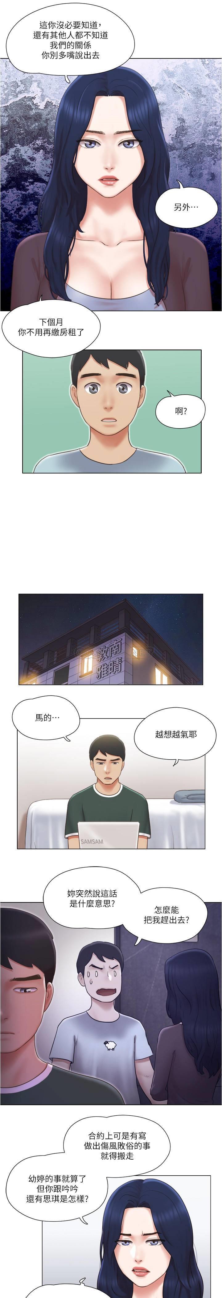 [韩国漫画] 单身女子公寓 剧情,熟女人妻, 女学生#[30P]-22