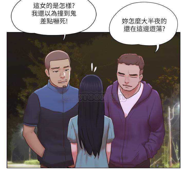 [韩国漫画] 单身女子公寓 剧情,熟女人妻, 女学生#[30P]-26