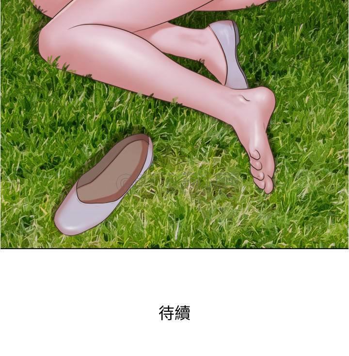 [韩国漫画] 单身女子公寓 剧情,熟女人妻, 女学生#[30P]-30