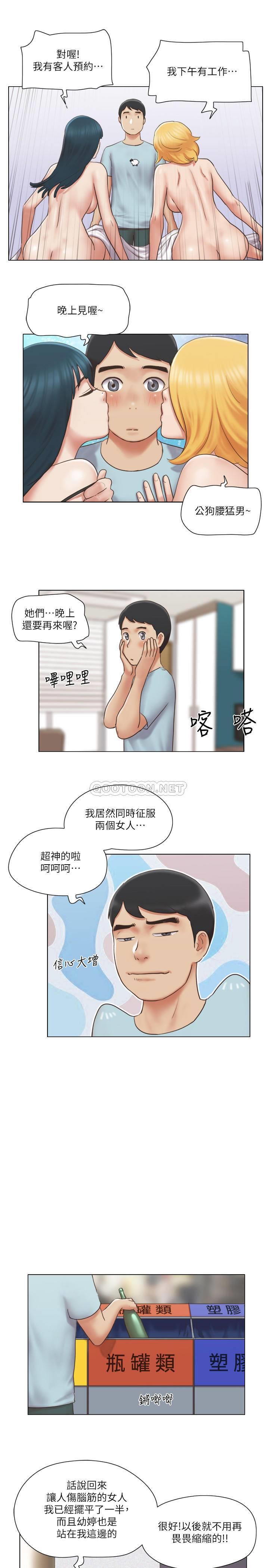 [韩国漫画] 单身女子公寓 剧情,熟女人妻, 女学生#[30P]-6
