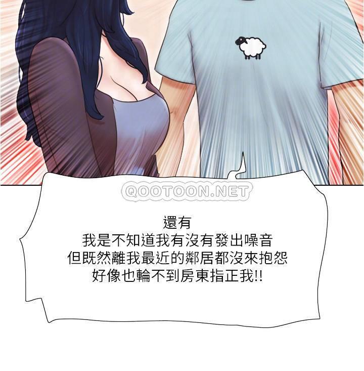 [韩国漫画] 单身女子公寓 剧情,熟女人妻, 女学生#[30P]-9