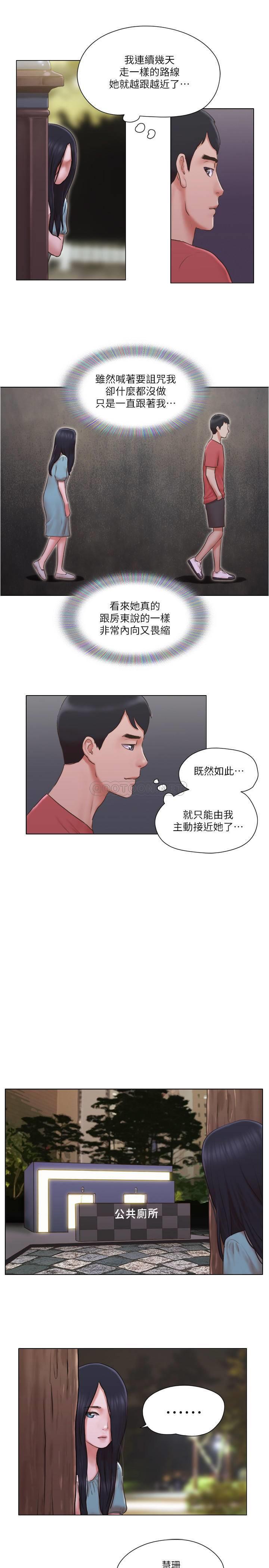 [韩国漫画] 单身女子公寓 剧情,熟女人妻, 女学生#[20P]-14