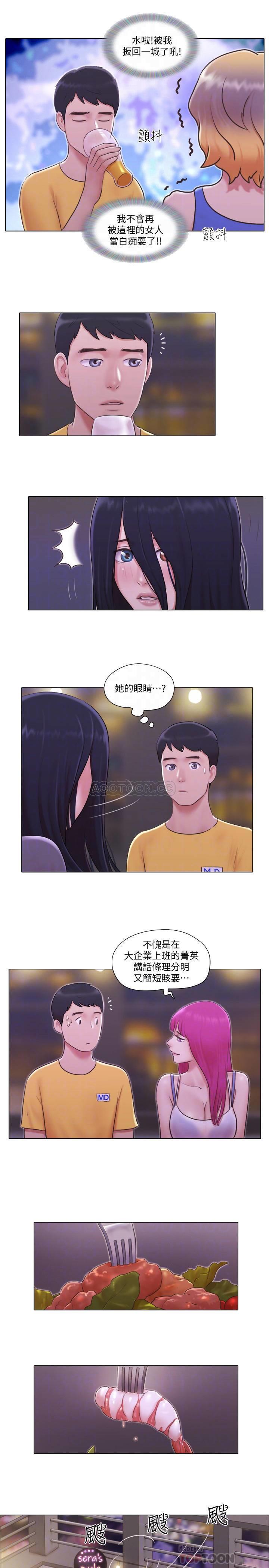 [韩国漫画] 单身女子公寓 剧情,熟女人妻, 女学生#[25P]-10