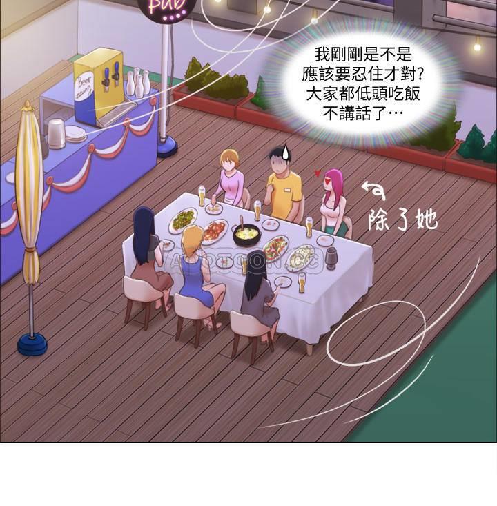 [韩国漫画] 单身女子公寓 剧情,熟女人妻, 女学生#[25P]-11