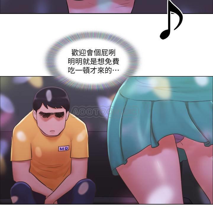 [韩国漫画] 单身女子公寓 剧情,熟女人妻, 女学生#[25P]-15