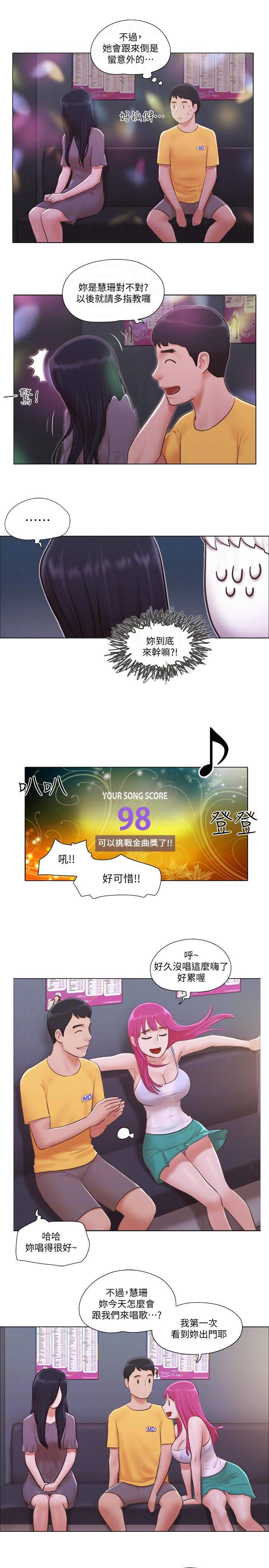 [韩国漫画] 单身女子公寓 剧情,熟女人妻, 女学生#[25P]-16