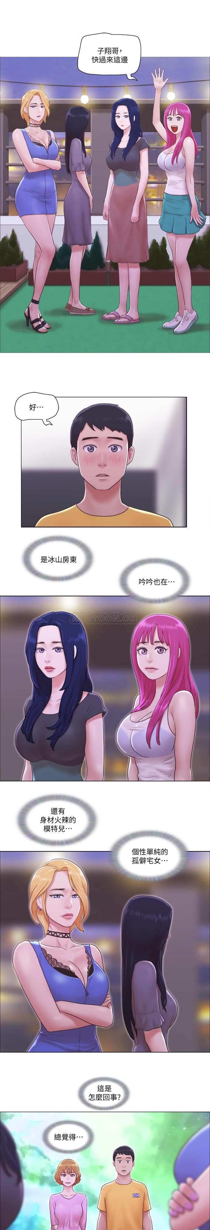 [韩国漫画] 单身女子公寓 剧情,熟女人妻, 女学生#[25P]-2