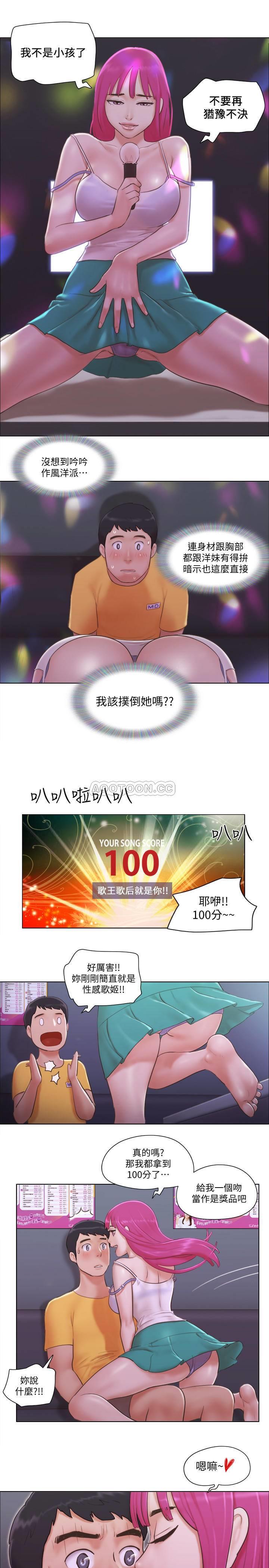 [韩国漫画] 单身女子公寓 剧情,熟女人妻, 女学生#[25P]-24