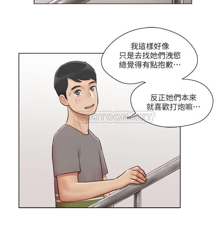 [韩国漫画] 单身女子公寓 剧情,熟女人妻, 女学生#[24P]-18