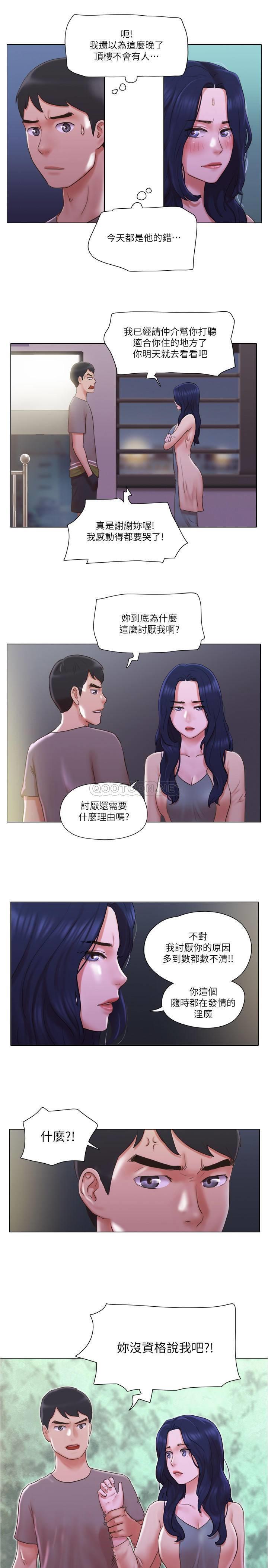 [韩国漫画] 单身女子公寓 剧情,熟女人妻, 女学生#[25P]-2