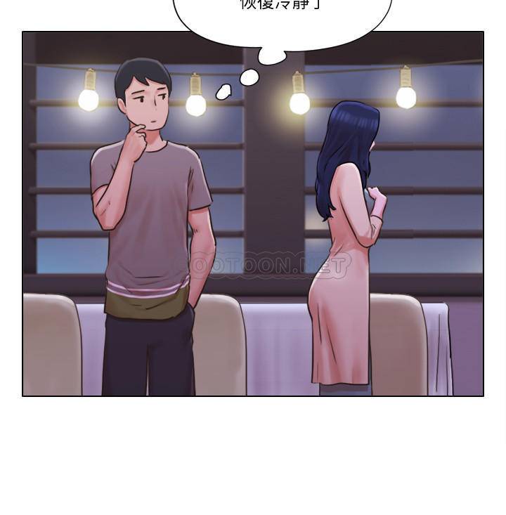 [韩国漫画] 单身女子公寓 剧情,熟女人妻, 女学生#[26P]-22