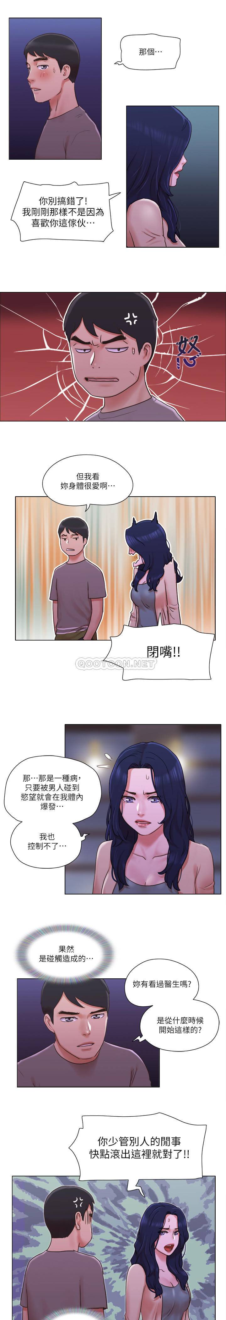 [韩国漫画] 单身女子公寓 剧情,熟女人妻, 女学生#[26P]-23