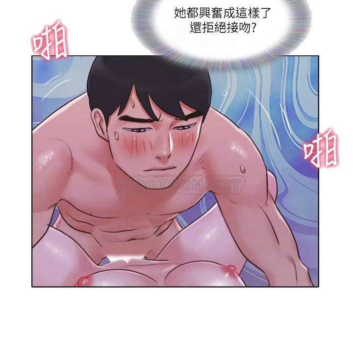 [韩国漫画] 单身女子公寓 剧情,熟女人妻, 女学生#[26P]-8