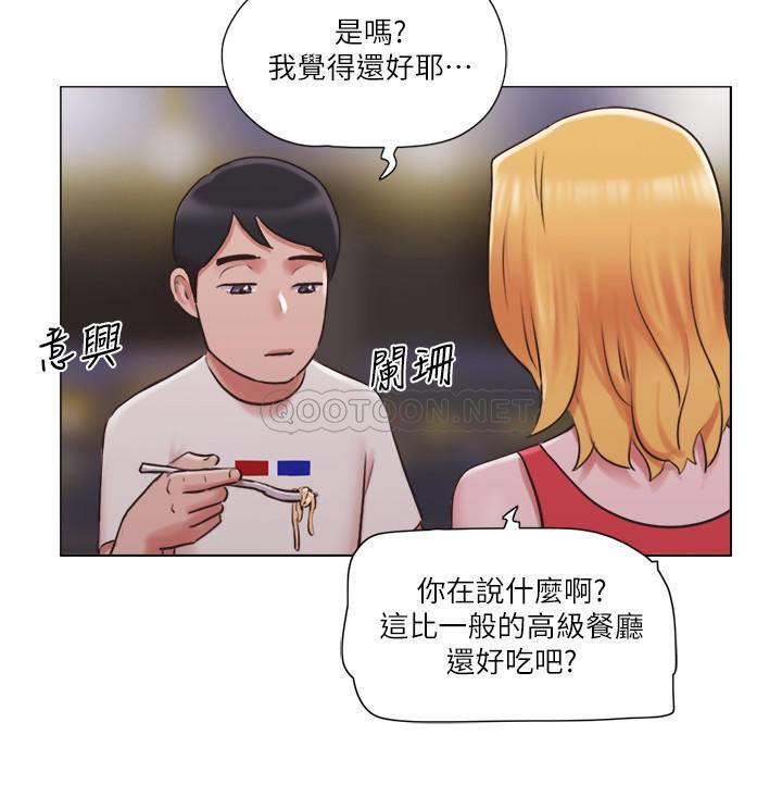 [韩国漫画] 单身女子公寓 剧情,熟女人妻, 女学生#[24P]-12