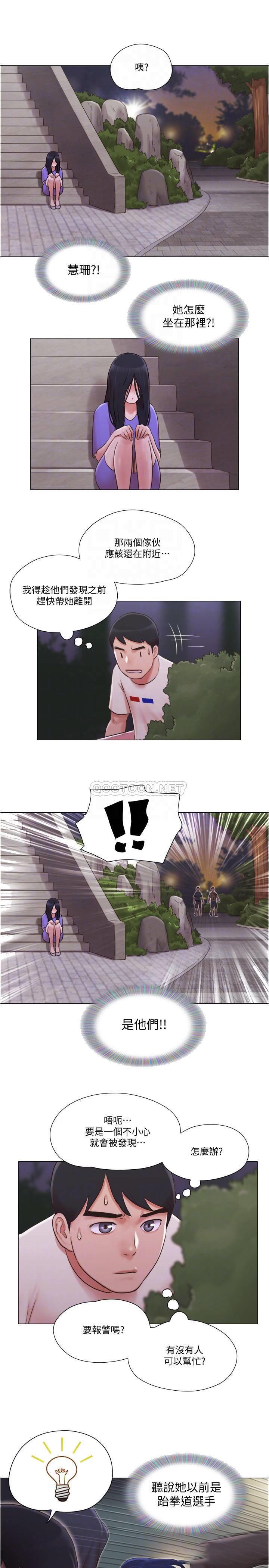 [韩国漫画] 单身女子公寓 剧情,熟女人妻, 女学生#[25P]-10