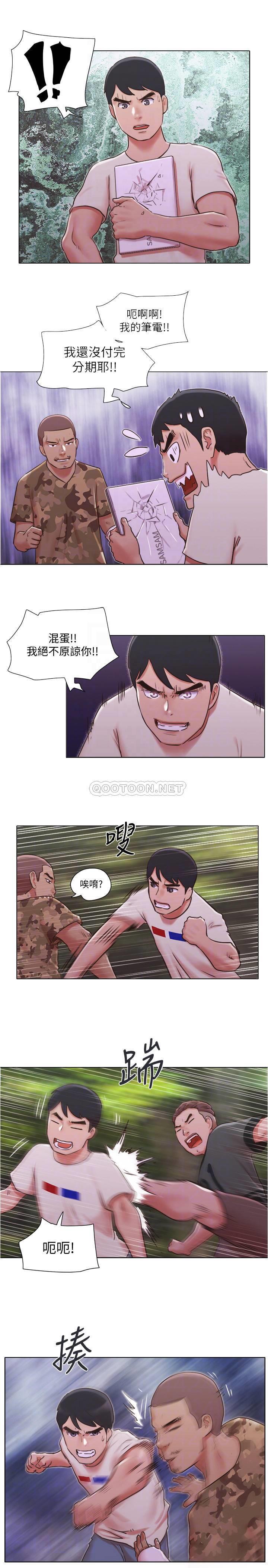 [韩国漫画] 单身女子公寓 剧情,熟女人妻, 女学生#[25P]-18