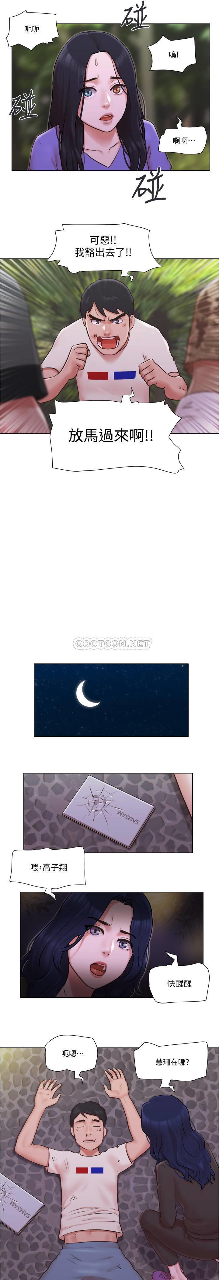 [韩国漫画] 单身女子公寓 剧情,熟女人妻, 女学生#[25P]-20