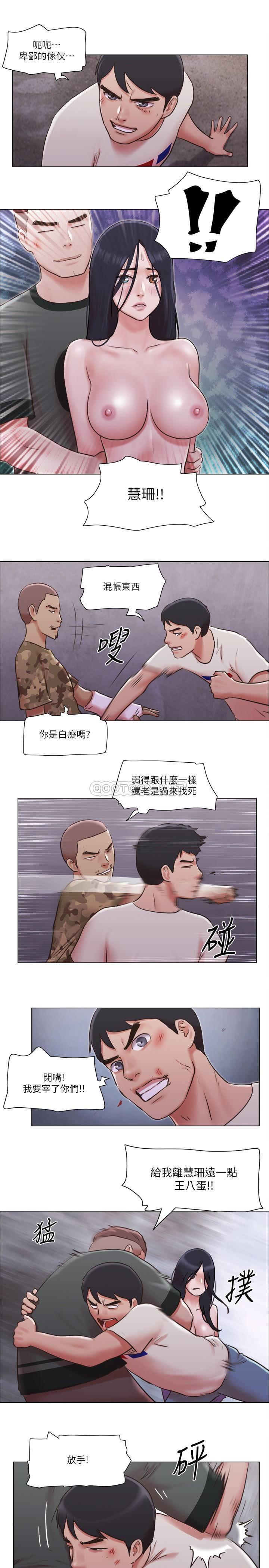 [韩国漫画] 单身女子公寓 剧情,熟女人妻, 女学生#[25P]-16