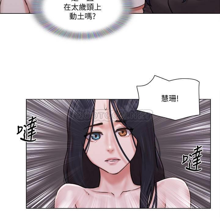 [韩国漫画] 单身女子公寓 剧情,熟女人妻, 女学生#[25P]-21