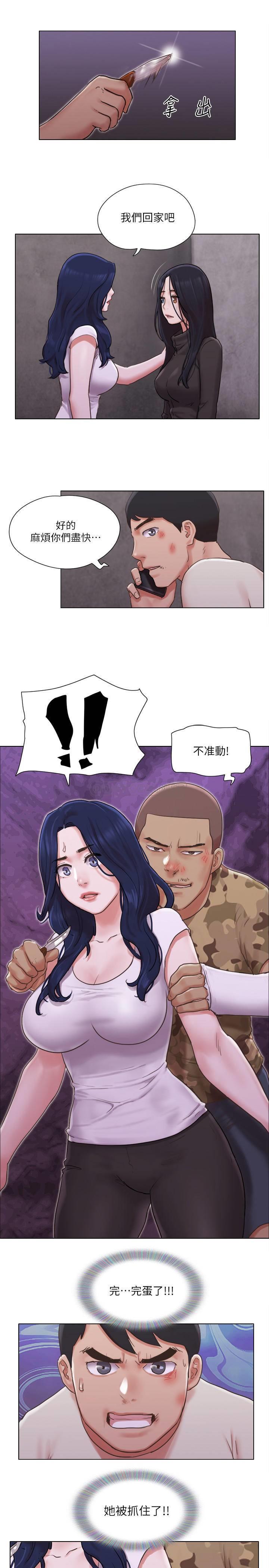 [韩国漫画] 单身女子公寓 剧情,熟女人妻, 女学生#[25P]-24
